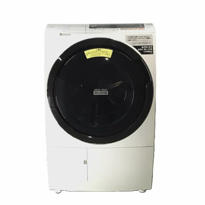 楽天市場】【中古品】 日立 / HITACHI ビッグドラム BD-SX110CL ヒート 
