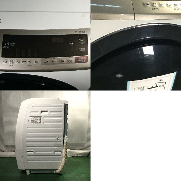 楽天市場】【中古品】 日立 / HITACHI ビッグドラム BD-SV110EL 左開き 