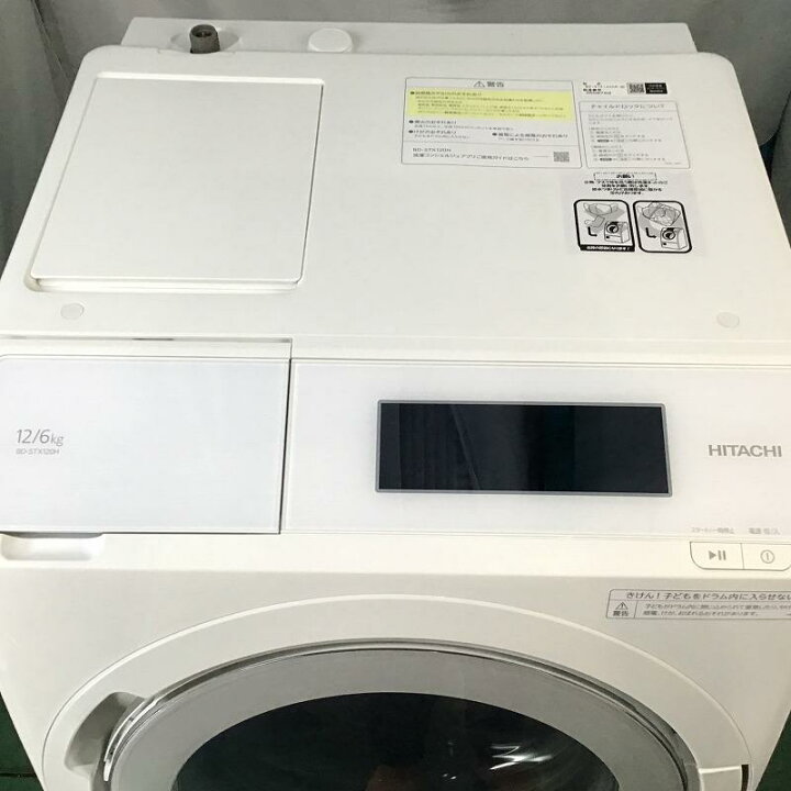 楽天市場】【中古品】 日立 / HITACHI ビッグドラム BD-STX120HR 右 