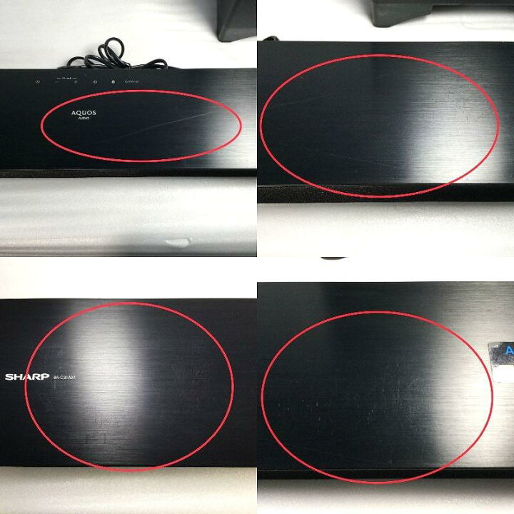 楽天市場】【中古品】 シャープ / SHARP 2.2ch シアターバーシステム 