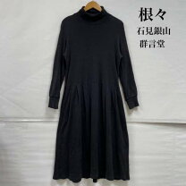 楽天市場】群言堂 ワンピース（レディースファッション）の通販