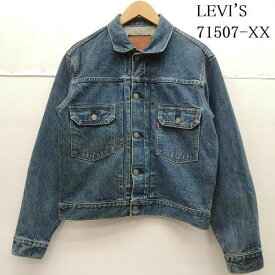リーバイス 71507 XX 2nd BIG E 復刻 日本製 93年 Gジャン デニム ジャケット メンズ 38 ISItems【USED】【古着】【中古】50153440