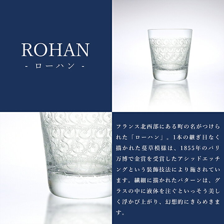 楽天市場】【10%OFF】 【名入れ・メッセージ彫刻可能】 バカラ グラス 