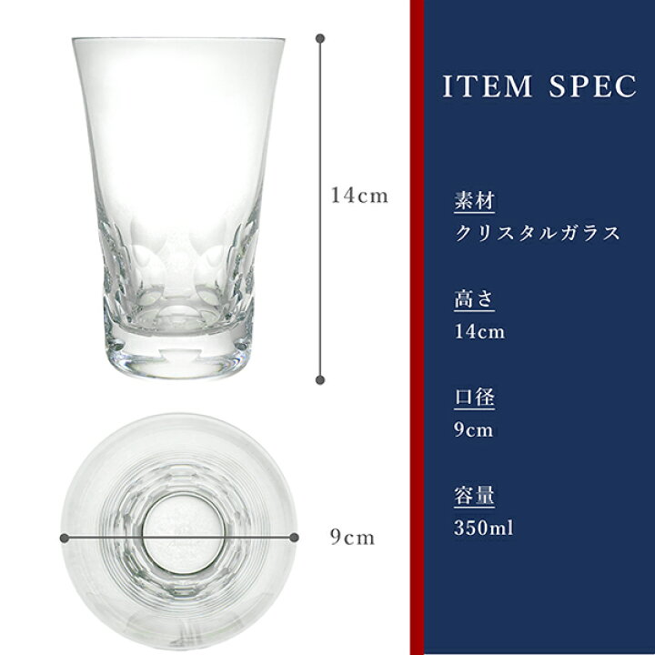 楽天市場】【5%OFF】 バカラ グラス 6客セット エブリデイ グランデ 