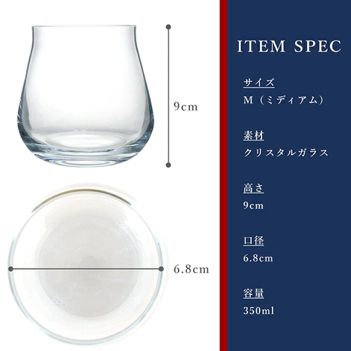 楽天市場】【5%OFF】 バカラ グラス 4客セット マイシャトーバカラ 