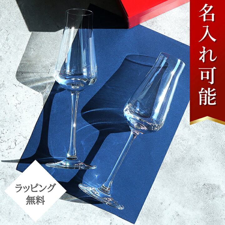 楽天市場】【5%OFF】 バカラ グラス シャトーバカラ シャンパン 
