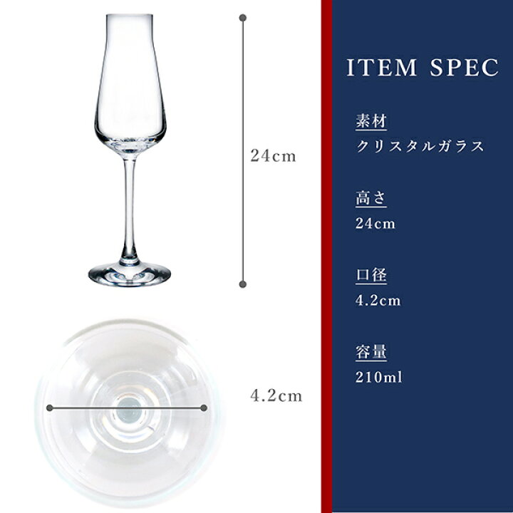 楽天市場】【5%OFF】 バカラ グラス シャトーバカラ シャンパン 