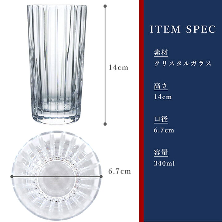 楽天市場】【10%OFF】 【名入れ・メッセージ彫刻可能】 バカラ 