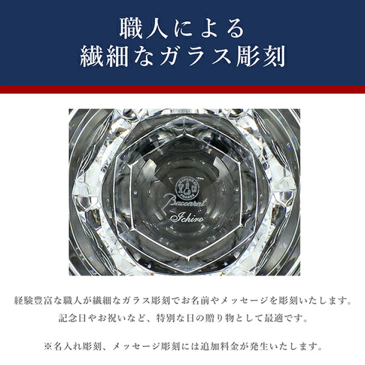 楽天市場】【10%OFF】 バカラ グラス アビス Abysse タンブラー ペア 