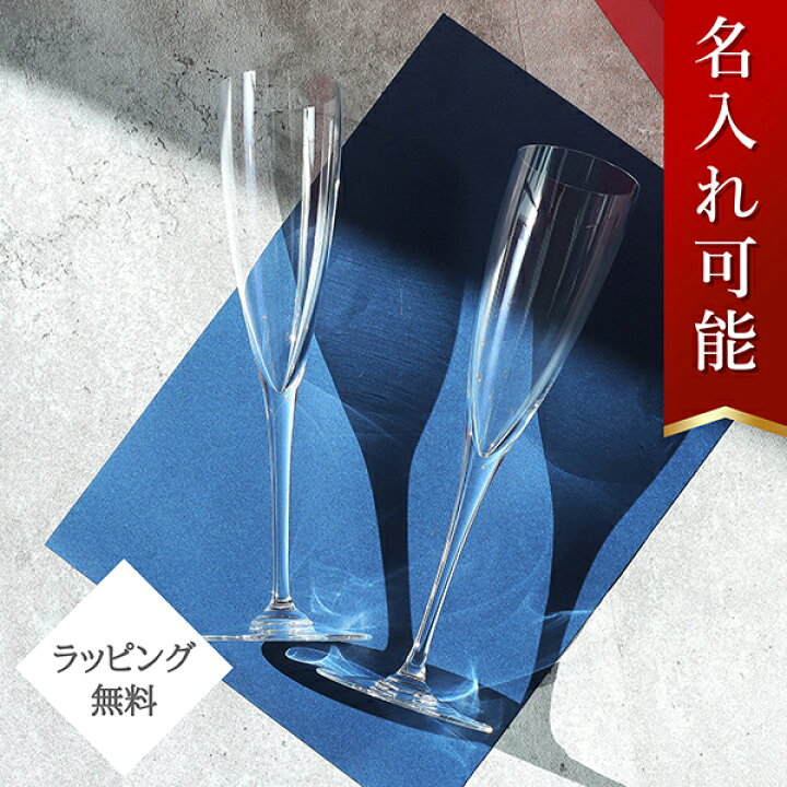 楽天市場】【5%OFF】 【名入れ・メッセージ彫刻可能】 バカラ グラス  