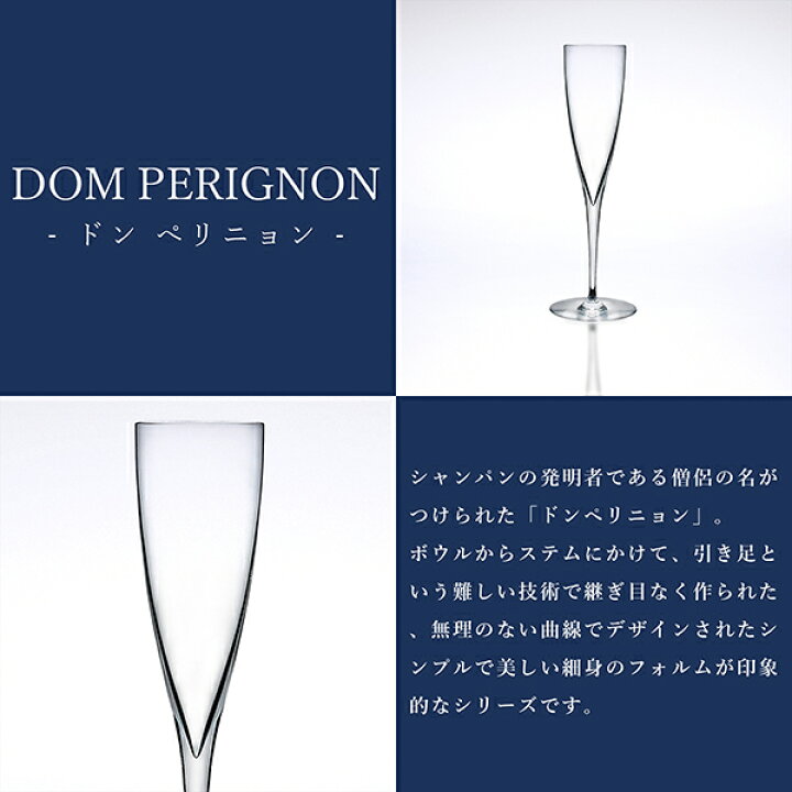 楽天市場】【10%OFF】 【名入れ・メッセージ彫刻可能】 バカラ グラス 