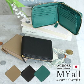 【新作】【Made in Japan】 ACROSS 二つ折り財布 ラウンドジップ メンズ レディース マイオール イタリアンレザー 日本製 本革 コンパクト財布 ラウンドファスナー財布 カード入れ多い 小銭入れ コインケース コンパクトウォレット 国産 ブランド プレゼント