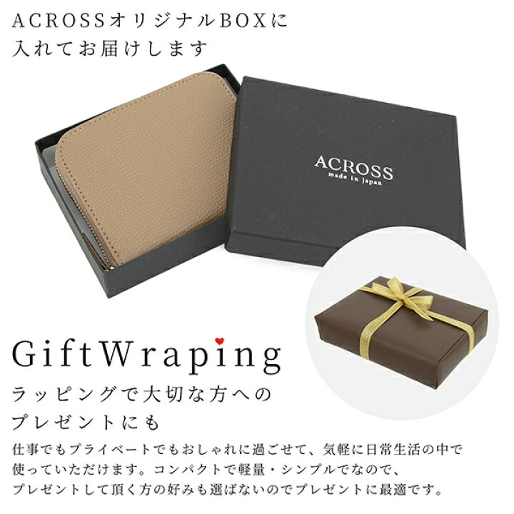 楽天市場】【Made in Japan】 ACROSS ミニ財布 ラウンドファスナー  