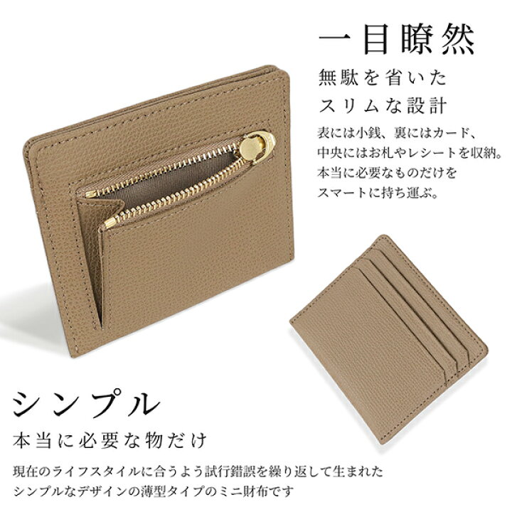 楽天市場】【日本製】 ACROSS お札を二つ折りで入れれるフラグメント 