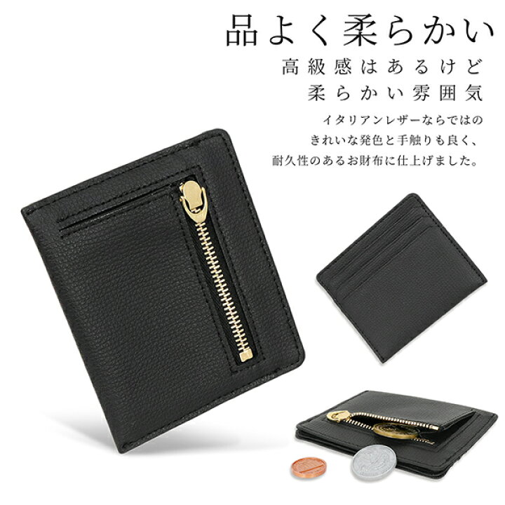 楽天市場】【Made in Japan】 ACROSS コインカードケースウォレット  