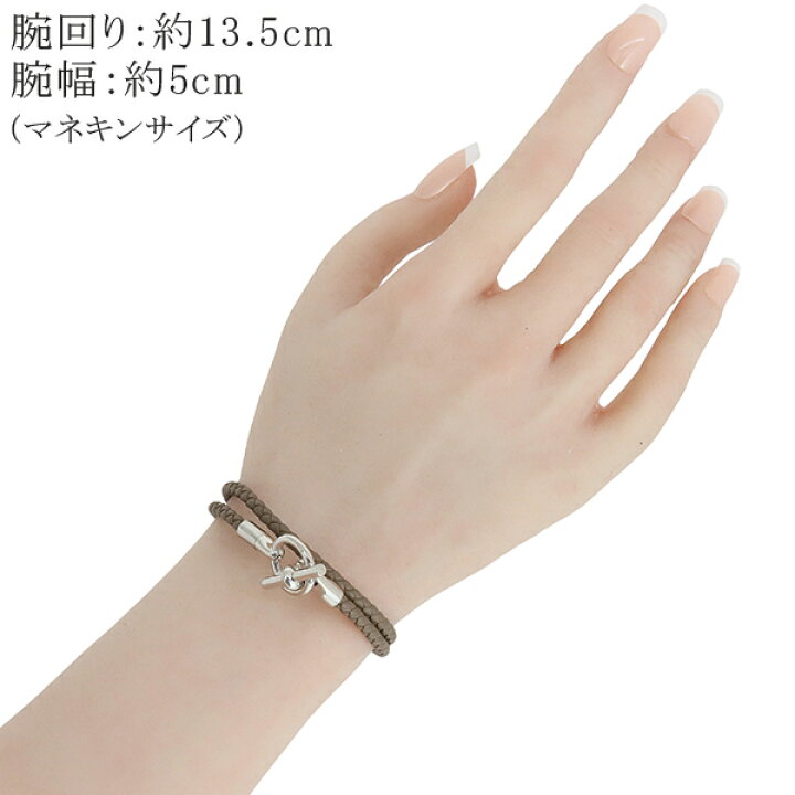 楽天市場】【10%OFF】 エルメス ブレスレット グレナン ドゥブル 