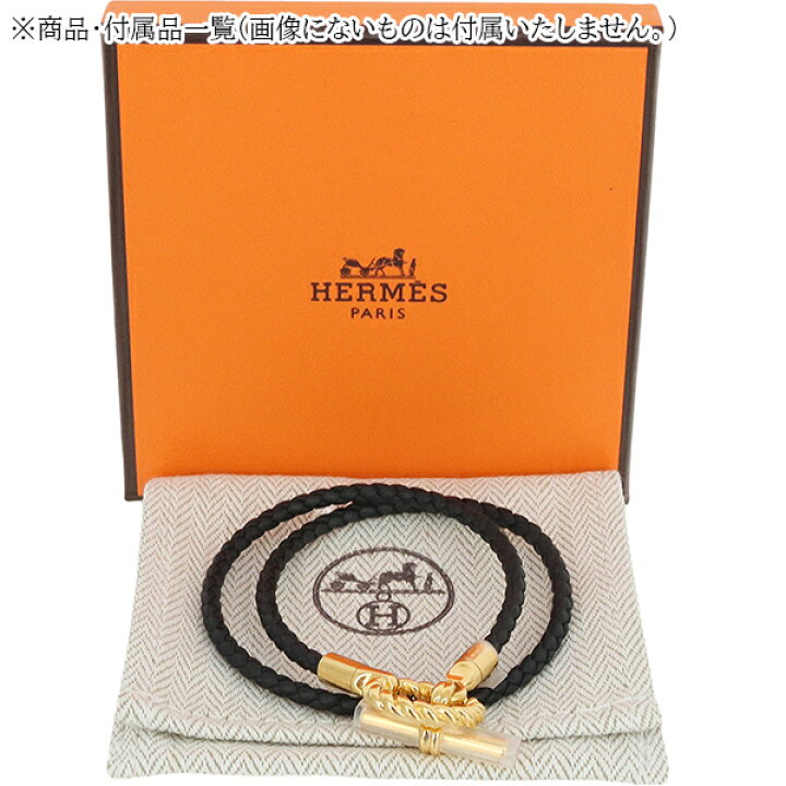 楽天市場】【新品】 エルメス ブレスレット グレナン ゴドロンヌ ドゥ 