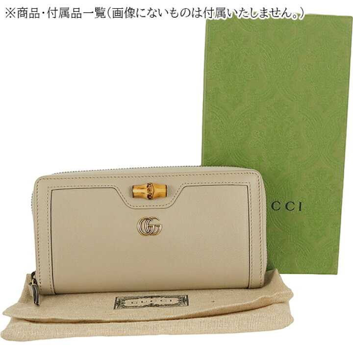 楽天市場】【未使用】 グッチ 長財布 コンチネンタル ウォレット  