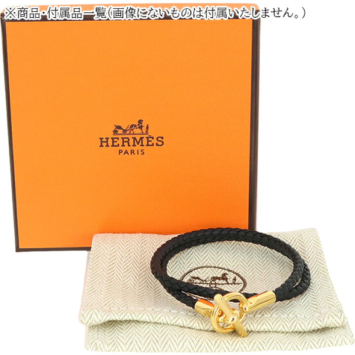 楽天市場】【未使用品】 エルメス ブレスレット グレナン ドゥブル 