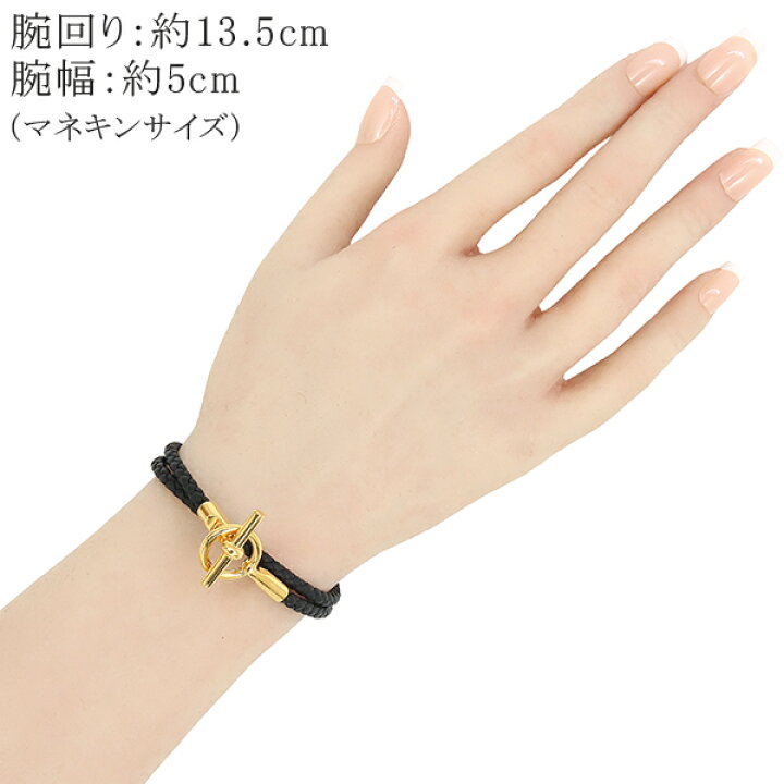 楽天市場】【5%OFF】 エルメス ブレスレット グレナン ドゥブル 