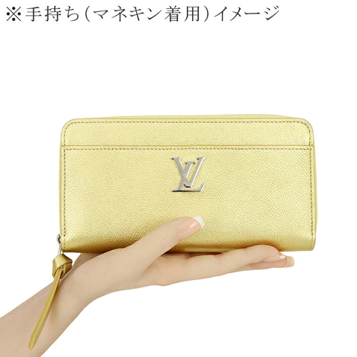 楽天市場】【5%OFF】 ルイヴィトン 長財布 ジッピー ロックミー カーフ 