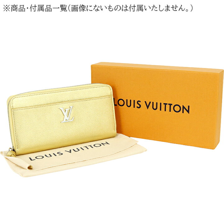 楽天市場】【5%OFF】 ルイヴィトン 長財布 ジッピー ロックミー カーフ 