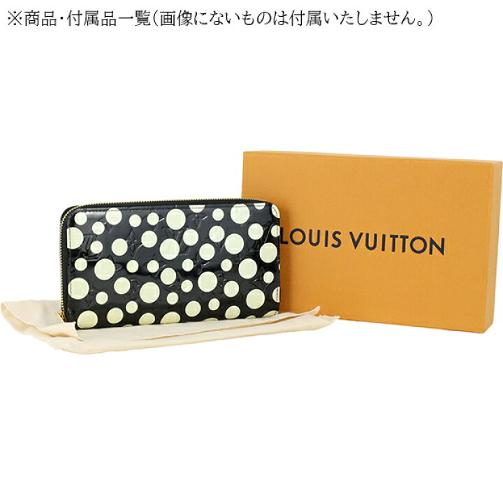楽天市場】【5%OFF】 ルイヴィトン 長財布 ジッピーウォレット 草間  