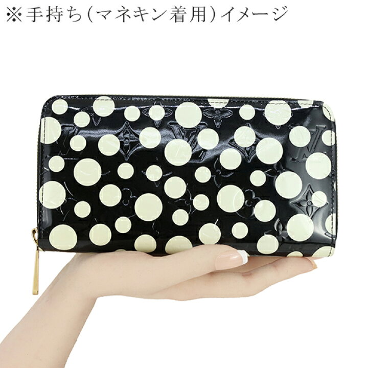 楽天市場】【10%OFF】 ルイヴィトン 長財布 ジッピーウォレット 草間  