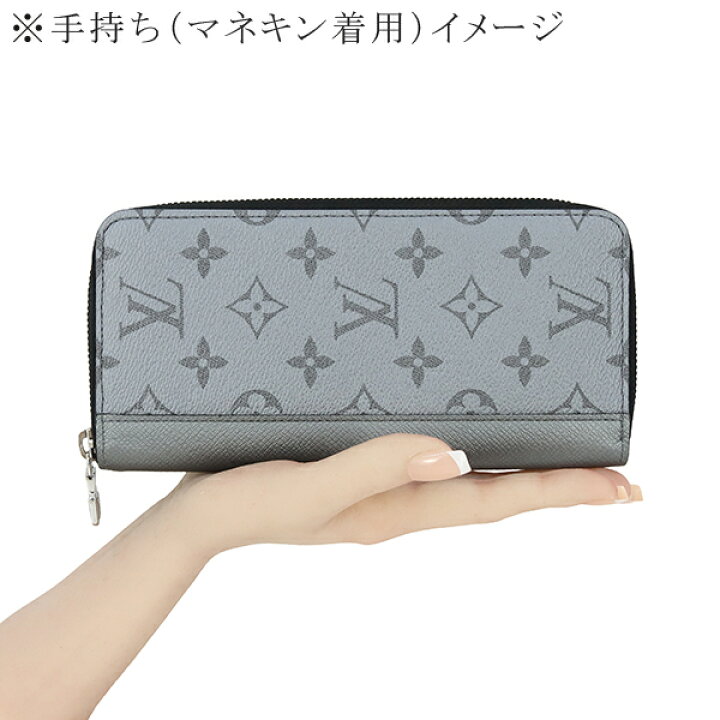 楽天市場】【5%OFF】 ルイヴィトン 長財布 ジッピーウォレット ヴェル 