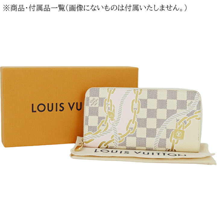 楽天市場】【未使用品】 ルイヴィトン 長財布 ジッピーウォレット 