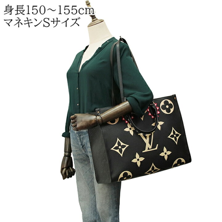 楽天市場】【10%OFF】 ルイヴィトン オンザゴーGM LVクラフティ  