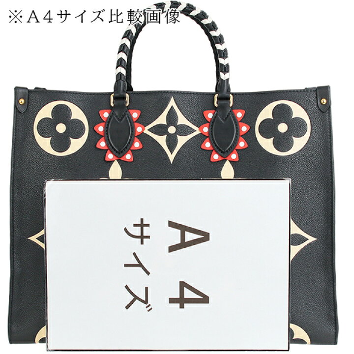 楽天市場】【10%OFF】 ルイヴィトン オンザゴーGM LVクラフティ  