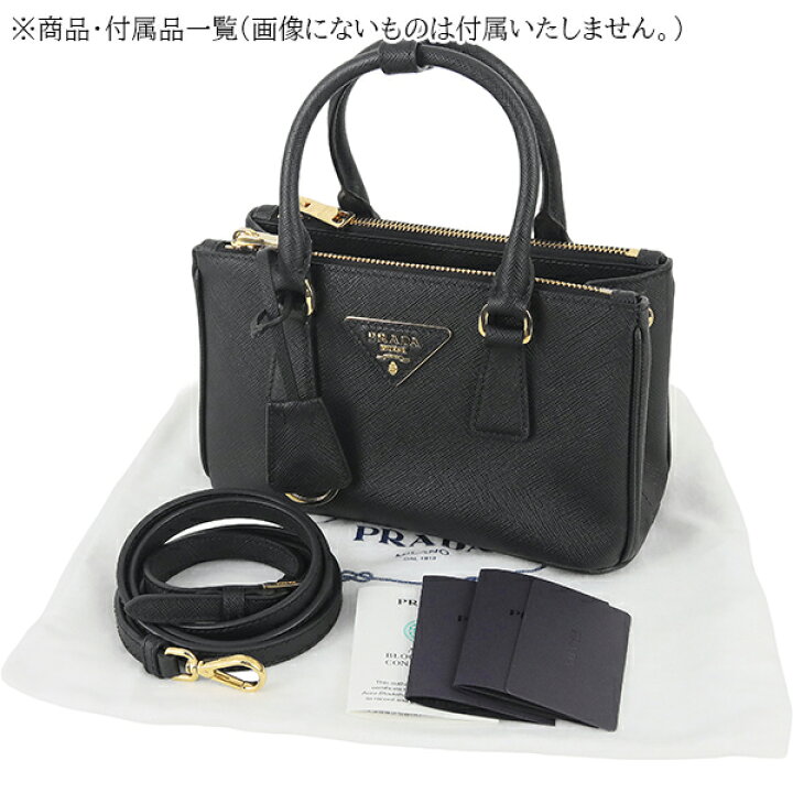 楽天市場】【5%OFF】 プラダ ガレリア ミニバッグ サフィアーノ ルクス 