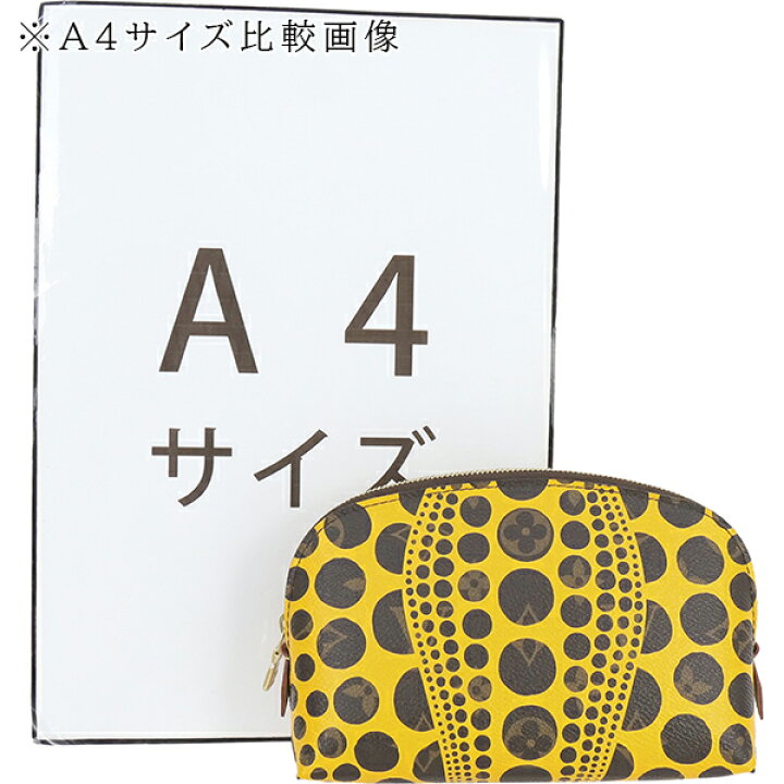 楽天市場】【5%OFF】 ルイヴィトン 化粧ポーチ ポシェット  