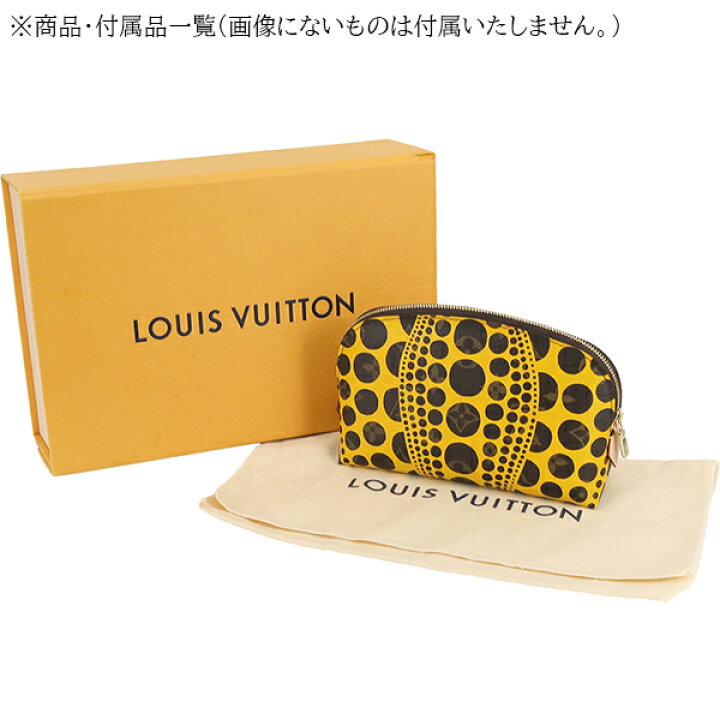 楽天市場】【5%OFF】 ルイヴィトン 化粧ポーチ ポシェット  
