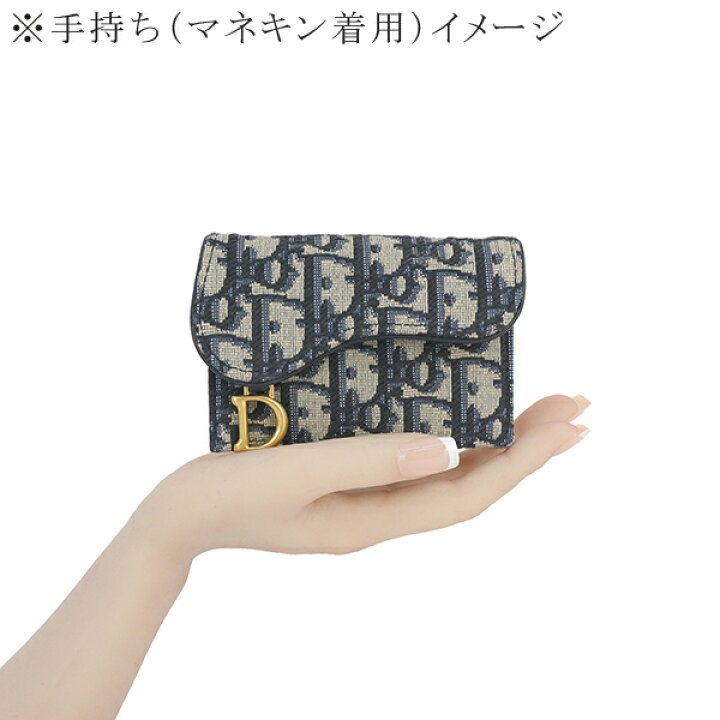 楽天市場】【新品】 ディオール カードケース サドル ブルーム カード 