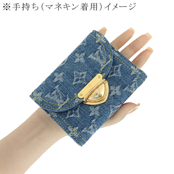 楽天市場】【5%OFF】 ルイヴィトン 三つ折り財布 ポルトフォイユ 