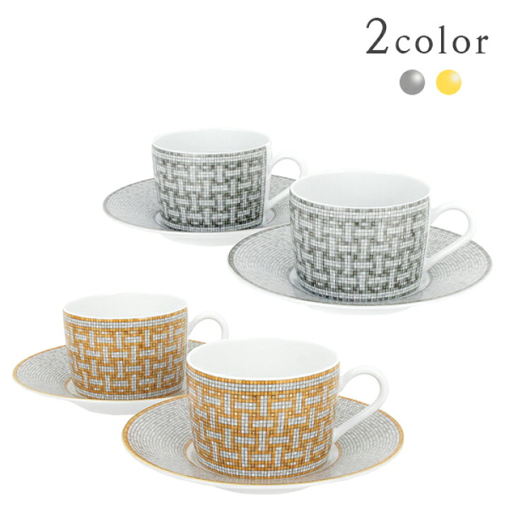 楽天市場】【10%OFF】 エルメス ティーカップ & ソーサー ペア 