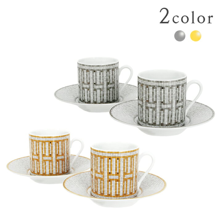 楽天市場】エルメス コーヒーカップ & ソーサー ペア モザイク ヴァン 