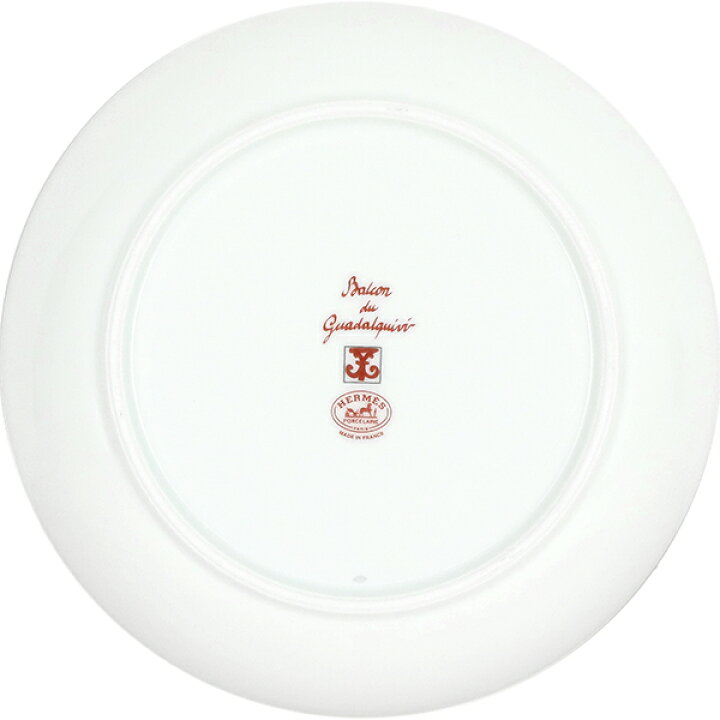 楽天市場】【新品】 エルメス 食器 シリアル プレート 17cm ペア  