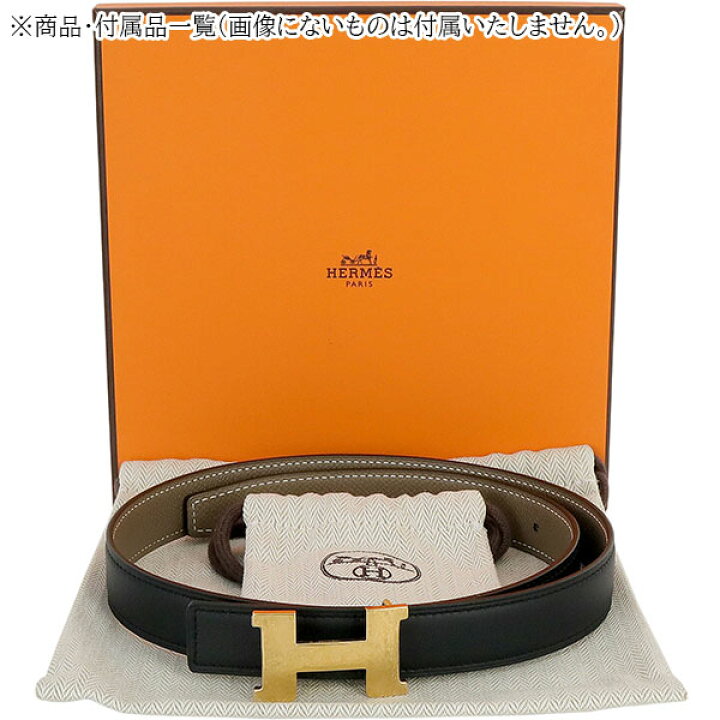 楽天市場】【5%OFF】 エルメス Hベルト レディース ミニ コンスタンス  