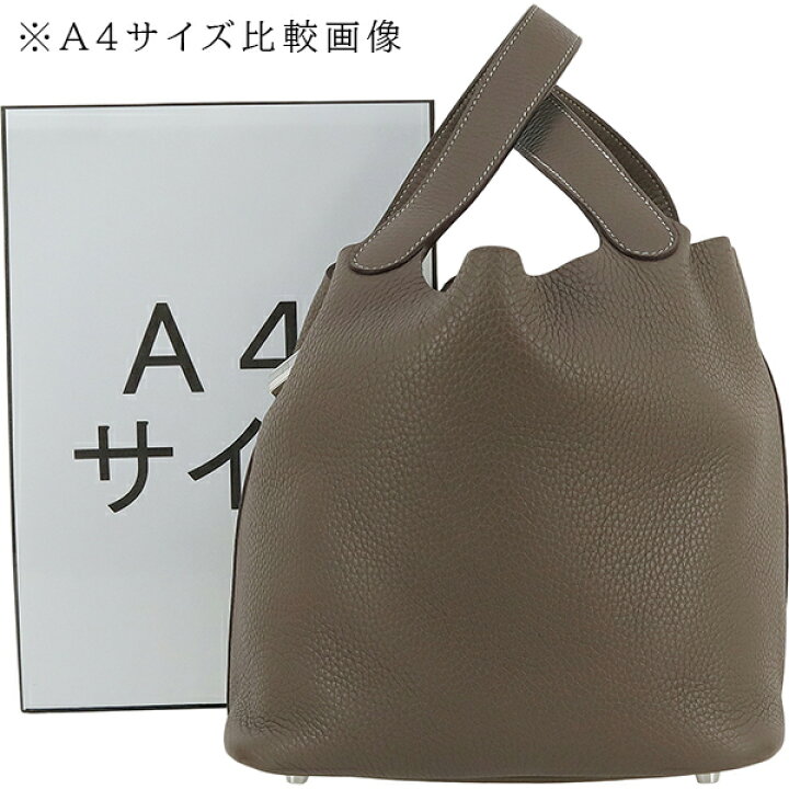 楽天市場】【美品】 エルメス ピコタンロック MM / 22 トリヨン  