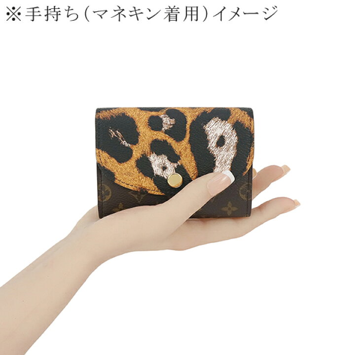 新品 ルイヴィトン ミニ財布 ポルトモネ ロザリ モノグラム レオパード ミニウォレット LOUIS VUITTON ルイヴィトン 財布 レディース メンズ 二つ折り財布 コンパクト財布 コンパクトウォレット ヒョウ柄 カードケース 小銭入れ コインケース M13852