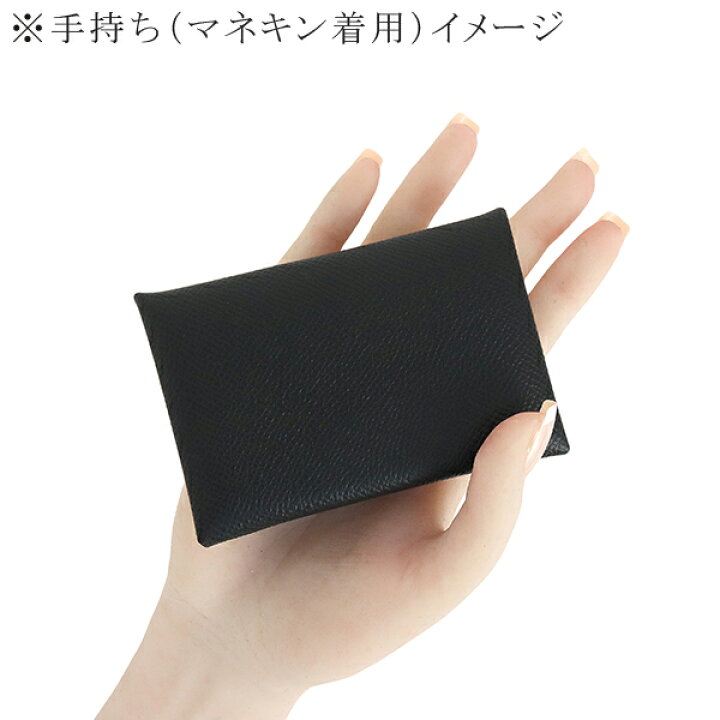 楽天市場】【新品】 エルメス カードケース カルヴィ エプソン 
