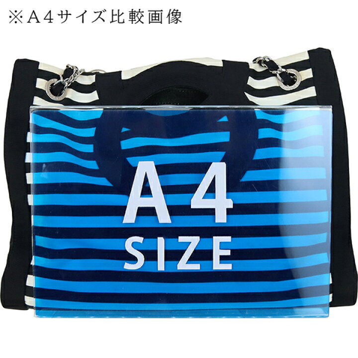 楽天市場】【美品】 シャネル チェーントートバッグ クルーズライン 