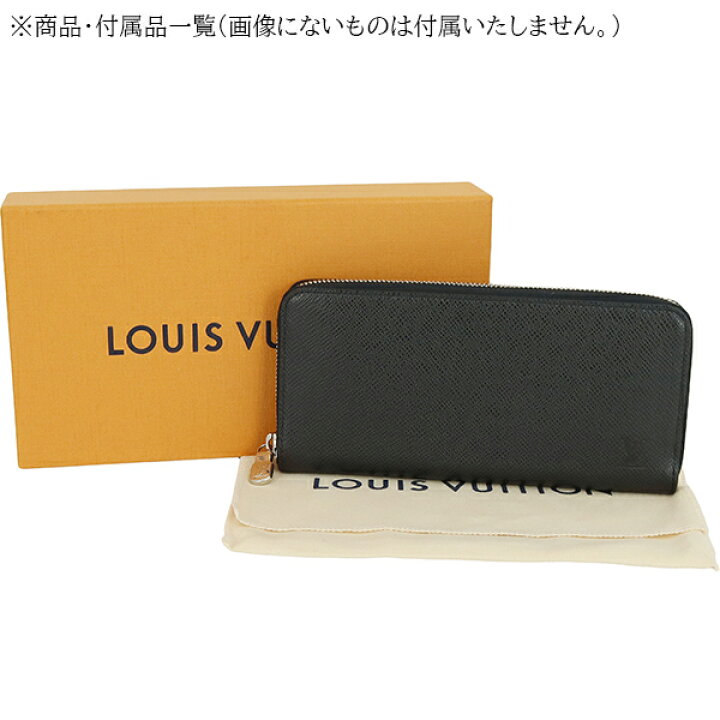 楽天市場】【10%OFF】 ルイヴィトン 長財布 ジッピーウォレット 