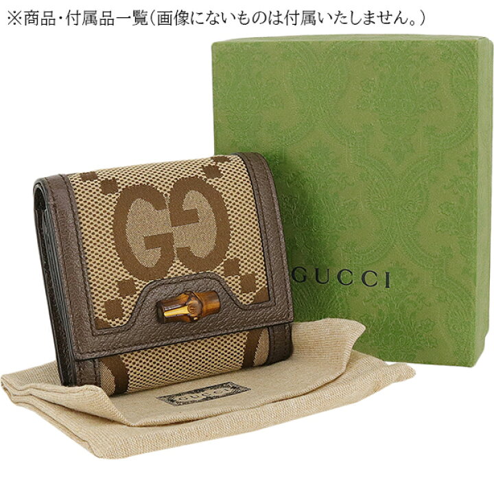 楽天市場】【新品】 グッチ 二つ折り財布 コンパクトウォレット 