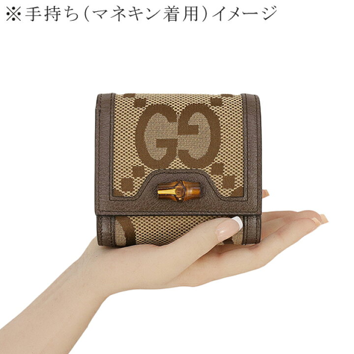 楽天市場】【新品】 グッチ 二つ折り財布 コンパクトウォレット  
