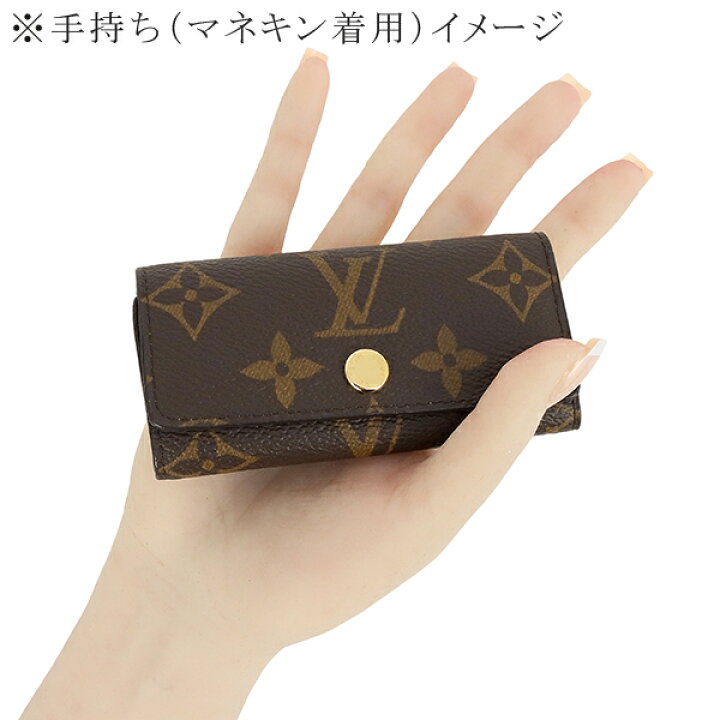 楽天市場】【5%OFF】 ルイヴィトン キーケース 4連 ミュルティクレ4 