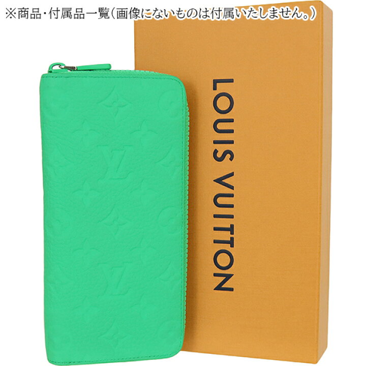 楽天市場】【10%OFF】 ルイヴィトン 長財布 ジッピーウォレット ヴェル 